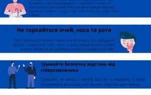 Plakaty Państwowej Inspekcji Sanitarnej (6)